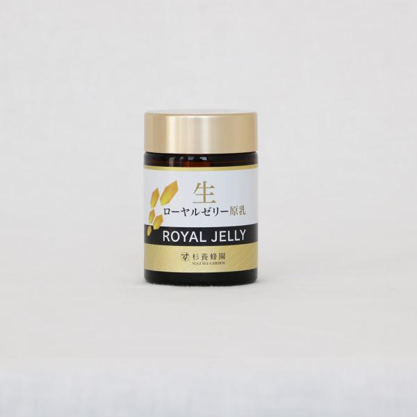 生ローヤルゼリー50g【国内配送のみ】