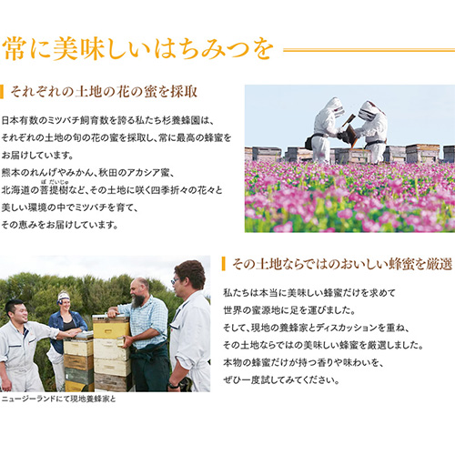 国産　野ばら蜜 500g ポリ