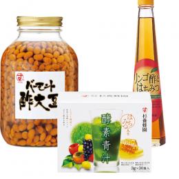 ヘルシーセット2015(酵素青汁、りんご酢とはちみつ、バーモント酢大豆)