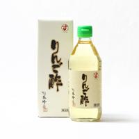 りんご酢 360ml