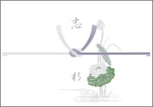 5本結びきり（白黒）