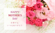 母の日カード